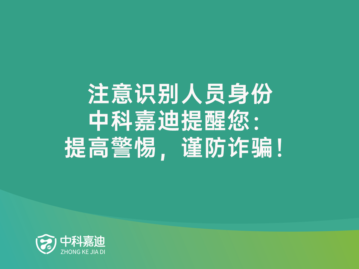 https://zkjiadi.cn/uploads/20250117/a77fe07b977ce9195077acecafb1e854.png